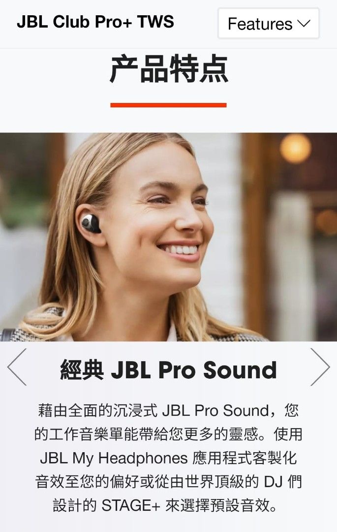 行貨🇺🇸JBL CLUB PRO+ TWS ANC BLUETOOTH V5.1 EARBUDS SUPPORT Qi