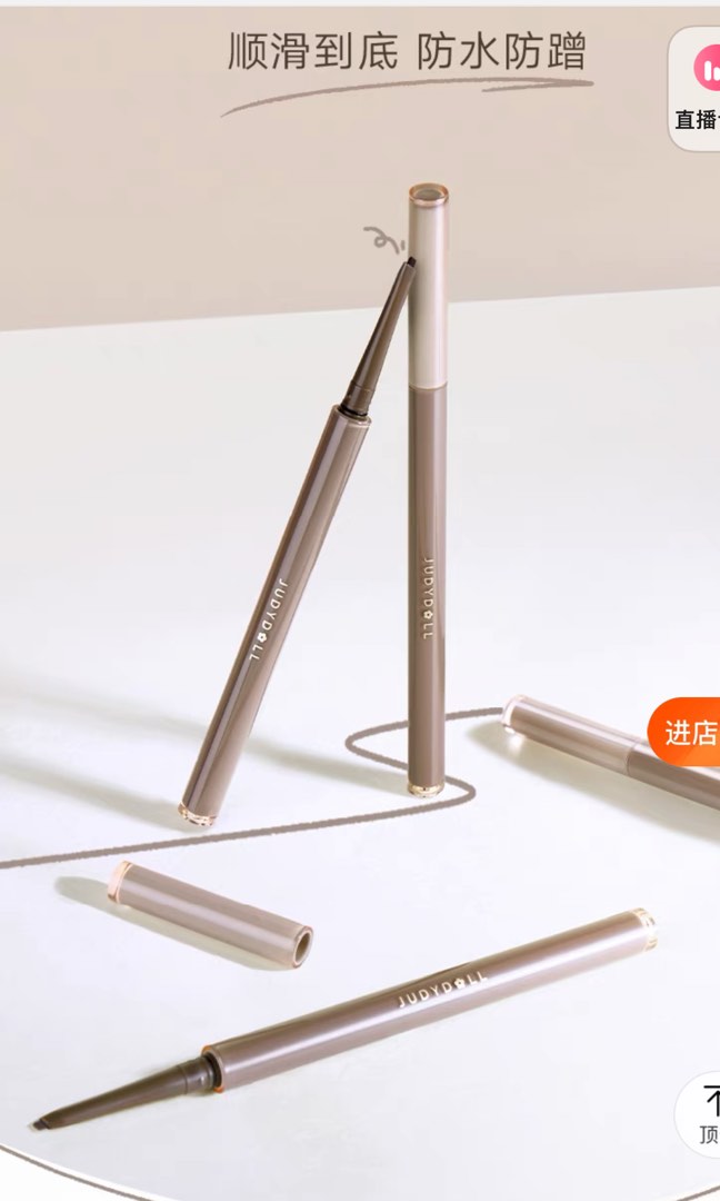 Judydoll slim gel eyeliner 04 milky brown, Beauty & Personal Care