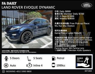 Land Rover Range Rover Evoque Dynamic (A)