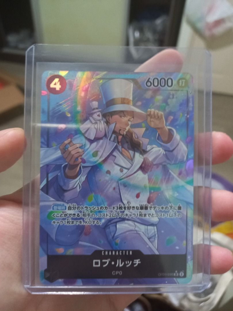 one piece card game boxes Rob Lucci (092) (SP) main image 1