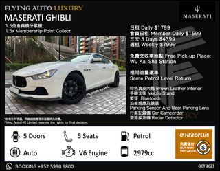 Maserati Ghibli 3.0 V6 (A)