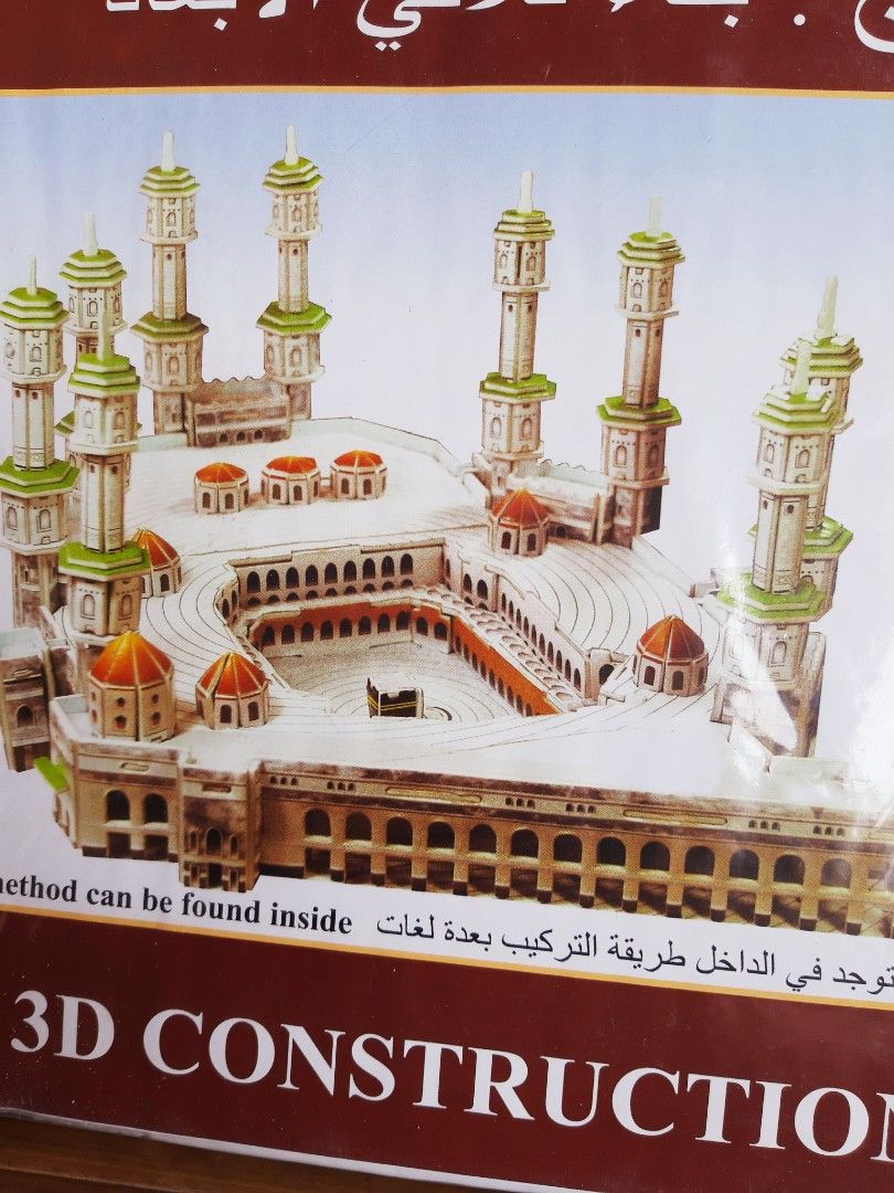 Miniatur Puzzle 3D Masjid Al Haram Mekah, Toys & Collectibles, Lainnya
