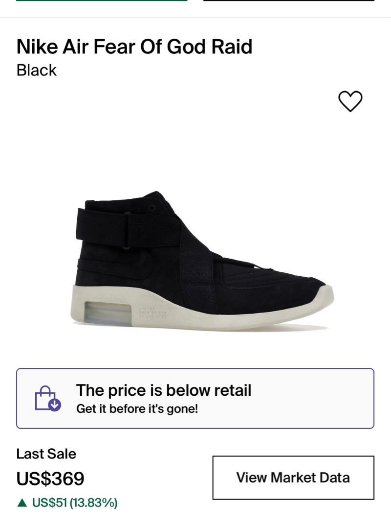 Nike fear of god raid for sale hot sale