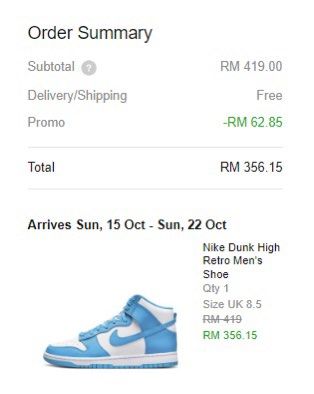 Nike Discount Code 15