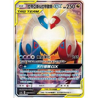（分類：）位於 。 由 shinn0809 提交（商品編號 1258672856，圖片 1）。簡介： 。