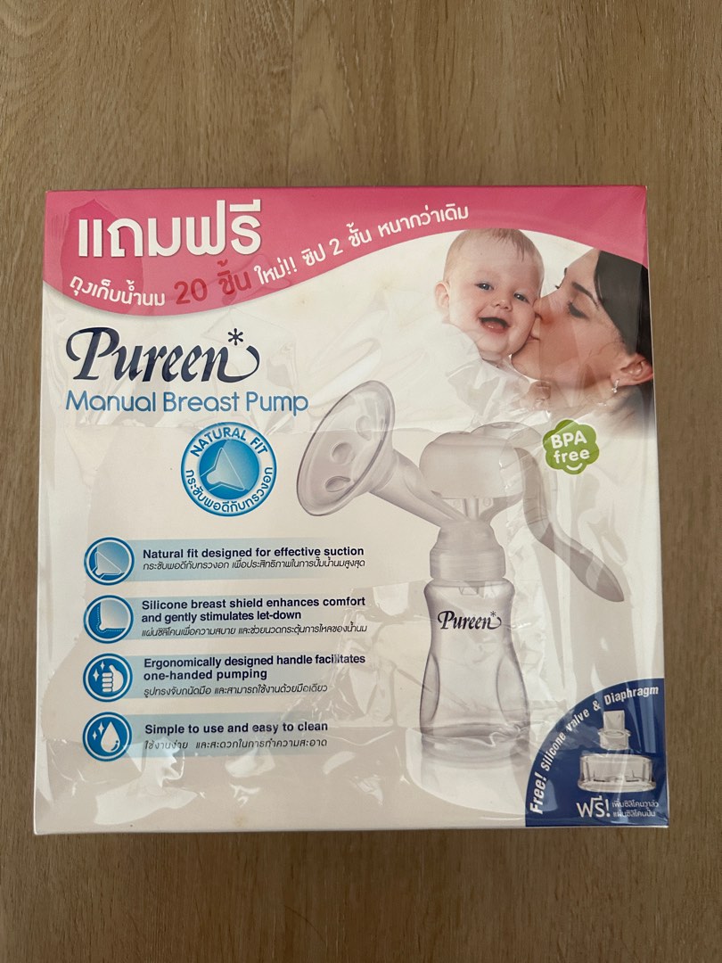 Pureen manual breast pump, Babies & Kids, Nursing & Feeding