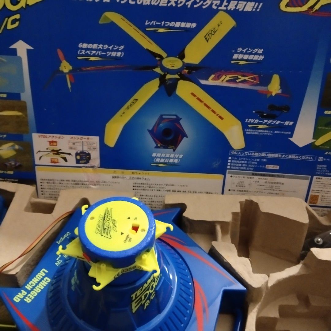 Rc rotary aircraft (Category: Remote Control Toys) located in Cavite. Submitted by dimple082 (Listing ID 1258633382, Image 3). Description: not tested.