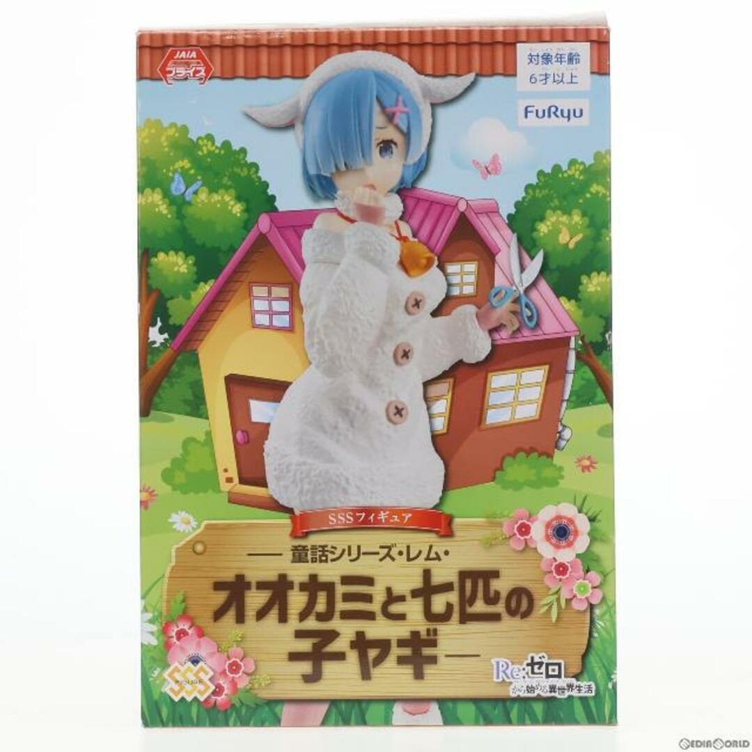 Rem The Wolf and Seven Little Goats Fairy Tall Series SSS Figure Furyu