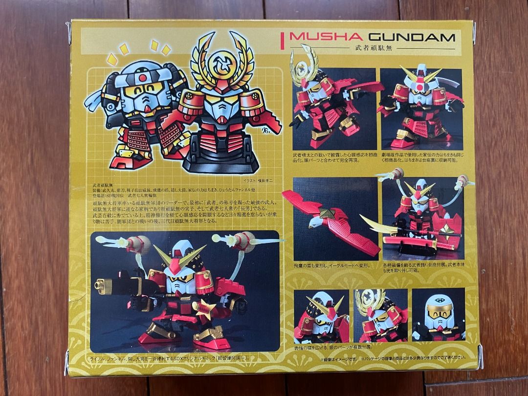 SD Gundam 高達SDX Musha Gundam 武者頑駄無將軍高達, 興趣及遊戲