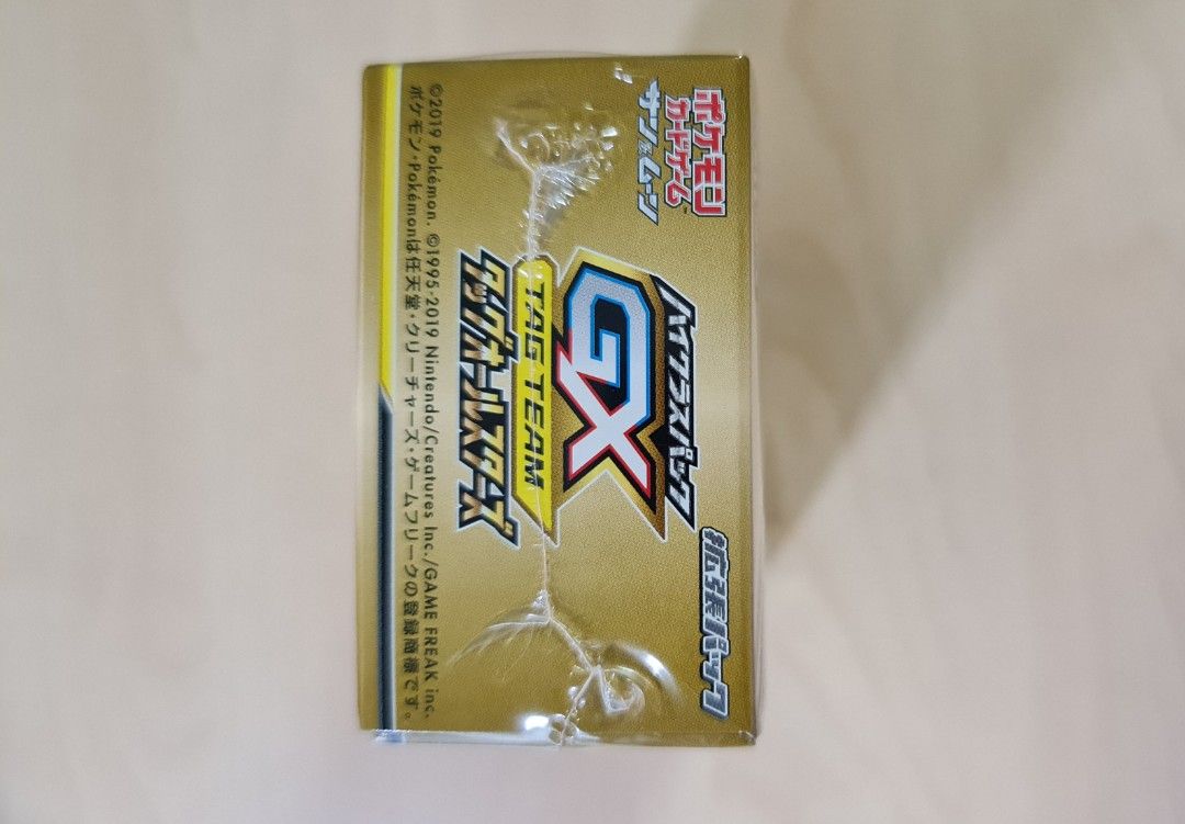 Tag Team GX All Stars Booster Box, Hobbies & Toys, Toys & Games on