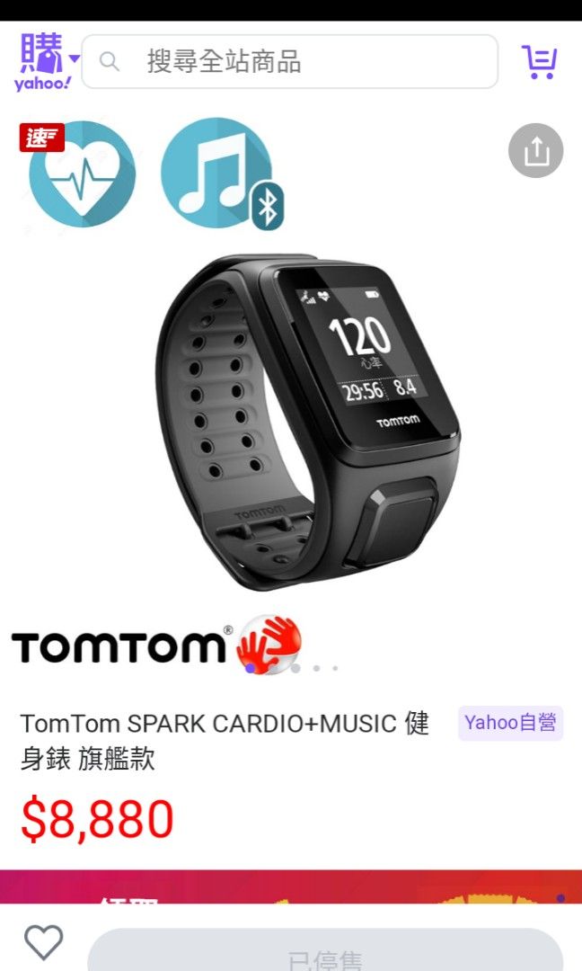 Tomtom spark cardio gps fitness clearance watch
