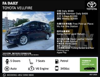 Toyota Vellfire 3.5 Z 7-Seater (A)