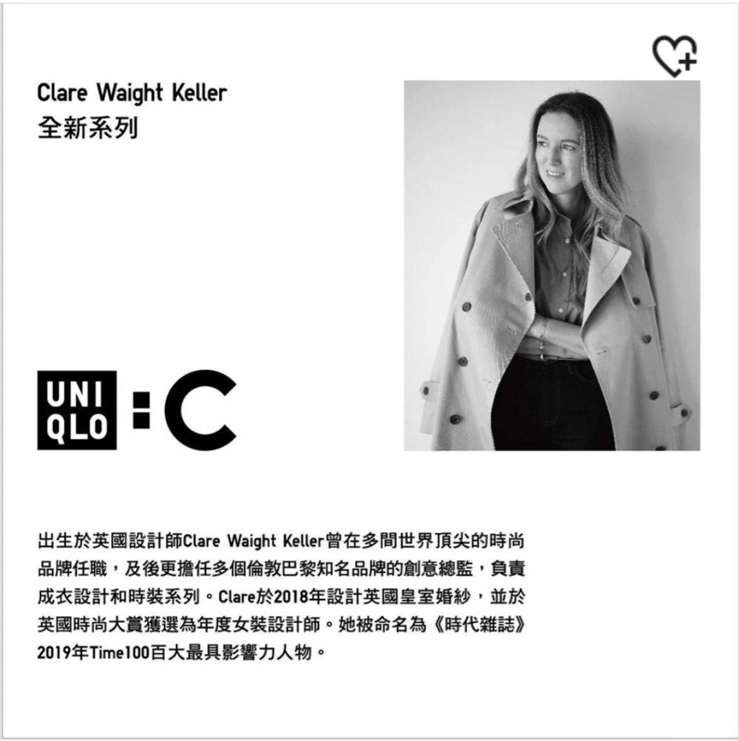 2023 秋冬必備全新Uniqlo :C Trench Coat（Brand New), 女裝, 外套及