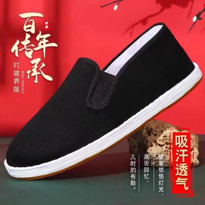 Chinese vans shoes shop