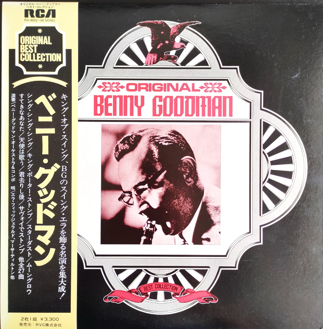 オリジナルベニー・グッドマン。2枚1組。LP - 洋楽