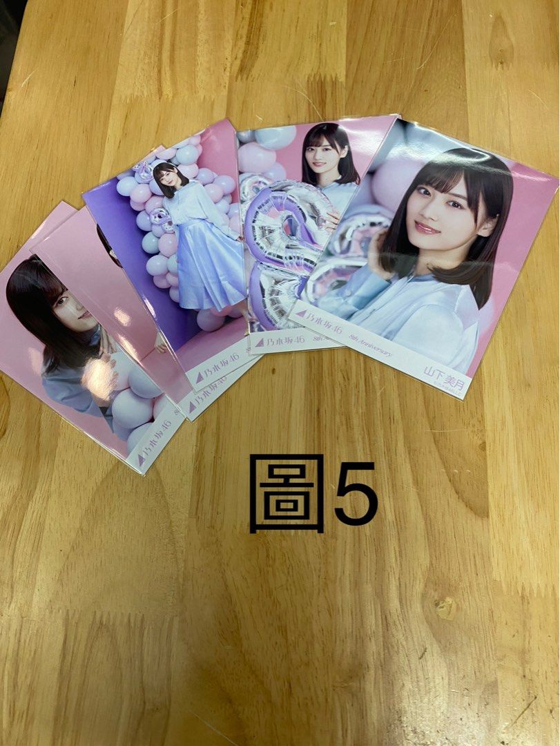 乃木坂46 生寫真金片紗耶中村麗乃白石麻衣山下美月, 興趣及遊戲, 收藏