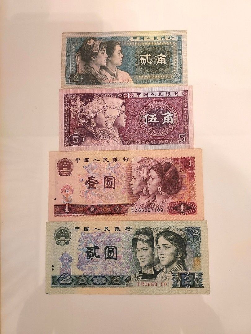 9927 中国人民銀行 壹圓 【公式通販】