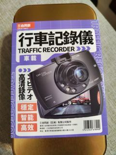 行車記錄儀