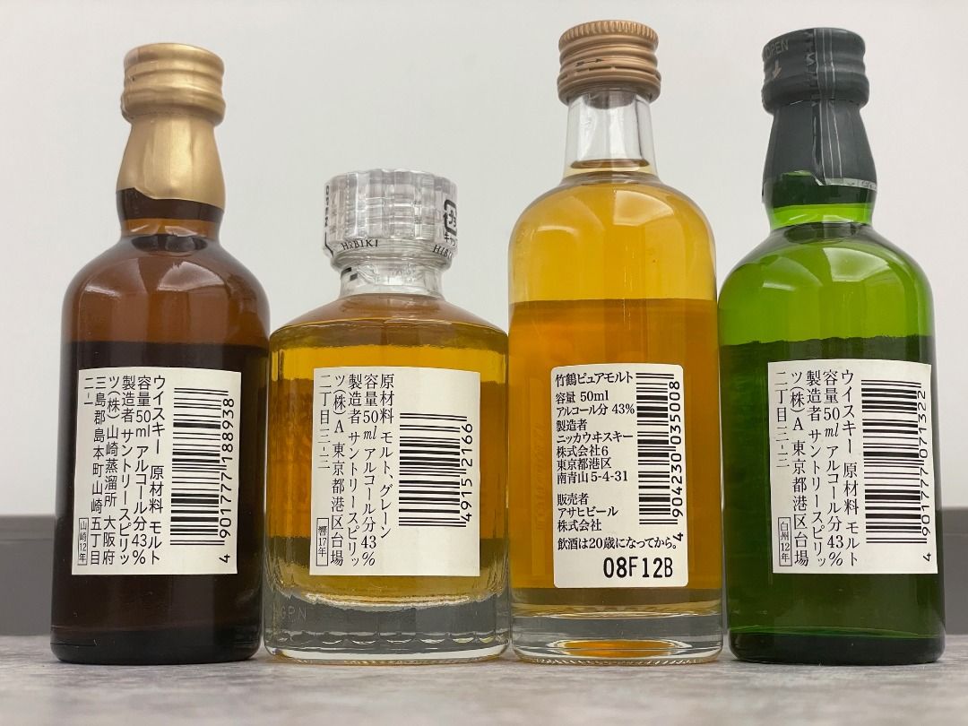 山崎12年 白州12年 響17年 50ml-