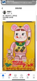 （分類：）位於 。 由 manman524 提交（商品編號 1258889632，圖片 1）。簡介： 。