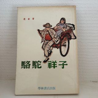 （分類：）位於 。 由 andrews_life 提交（商品編號 1258848164，圖片 1）。簡介： 。