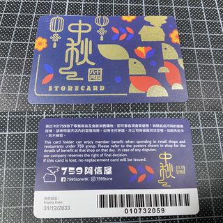 （分類：）位於 。 由 Sayuri 提交（商品編號 1258741331，圖片 1）。簡介： 。