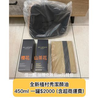 由 c6284826 (刊登 ID 1258779065，圖片 1) 提交，位於 的 (類別：)，說明：。
