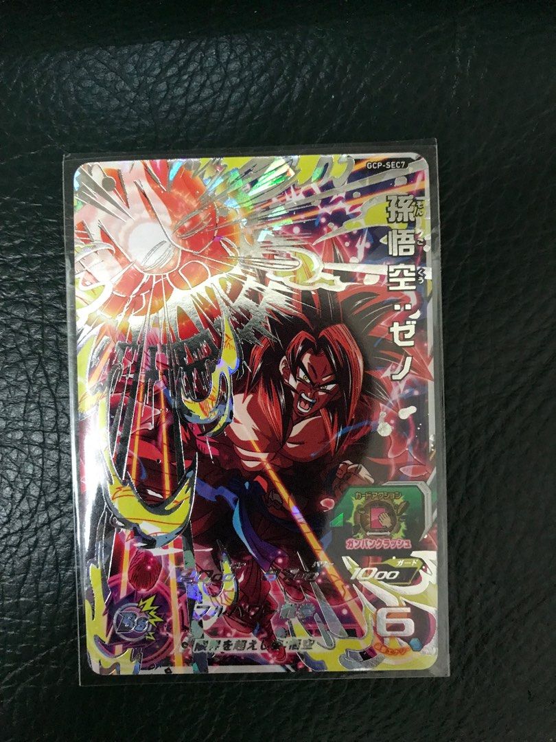 【PSA10】 孫悟空 PUMS13-SEC ドラゴンボールヒーローズ 孫悟空 PUMS13-SEC ドラゴンボールヒーローズ PSA10 スーパー