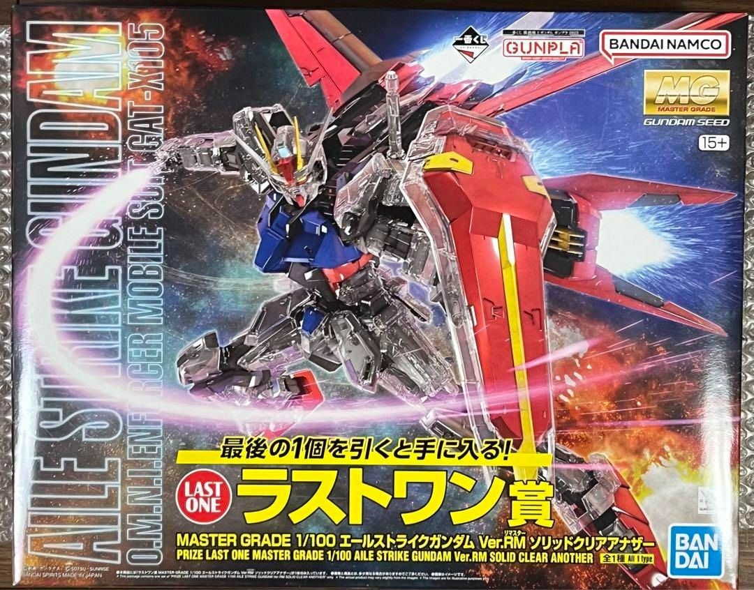 最後一盒優惠價高達Gundam 一番賞一番くじ2023 尾賞1/100 MG 突擊高逹