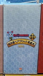 （分類：）位於 。 由 manman524 提交（商品編號 1258889697，圖片 1）。簡介： 。
