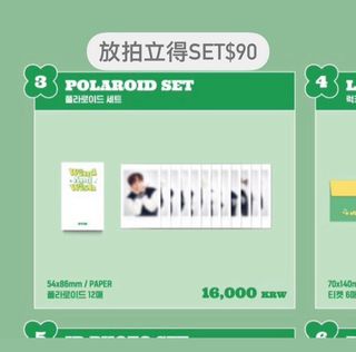 （分類：）位於 。 由 mel_indahouse 提交（商品編號 1258734743，圖片 1）。簡介： 。