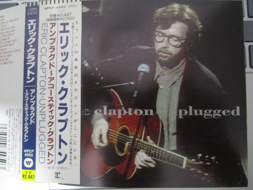 Eric Clapton - Unplugged 独オリジナル盤 LP レコード - 洋楽