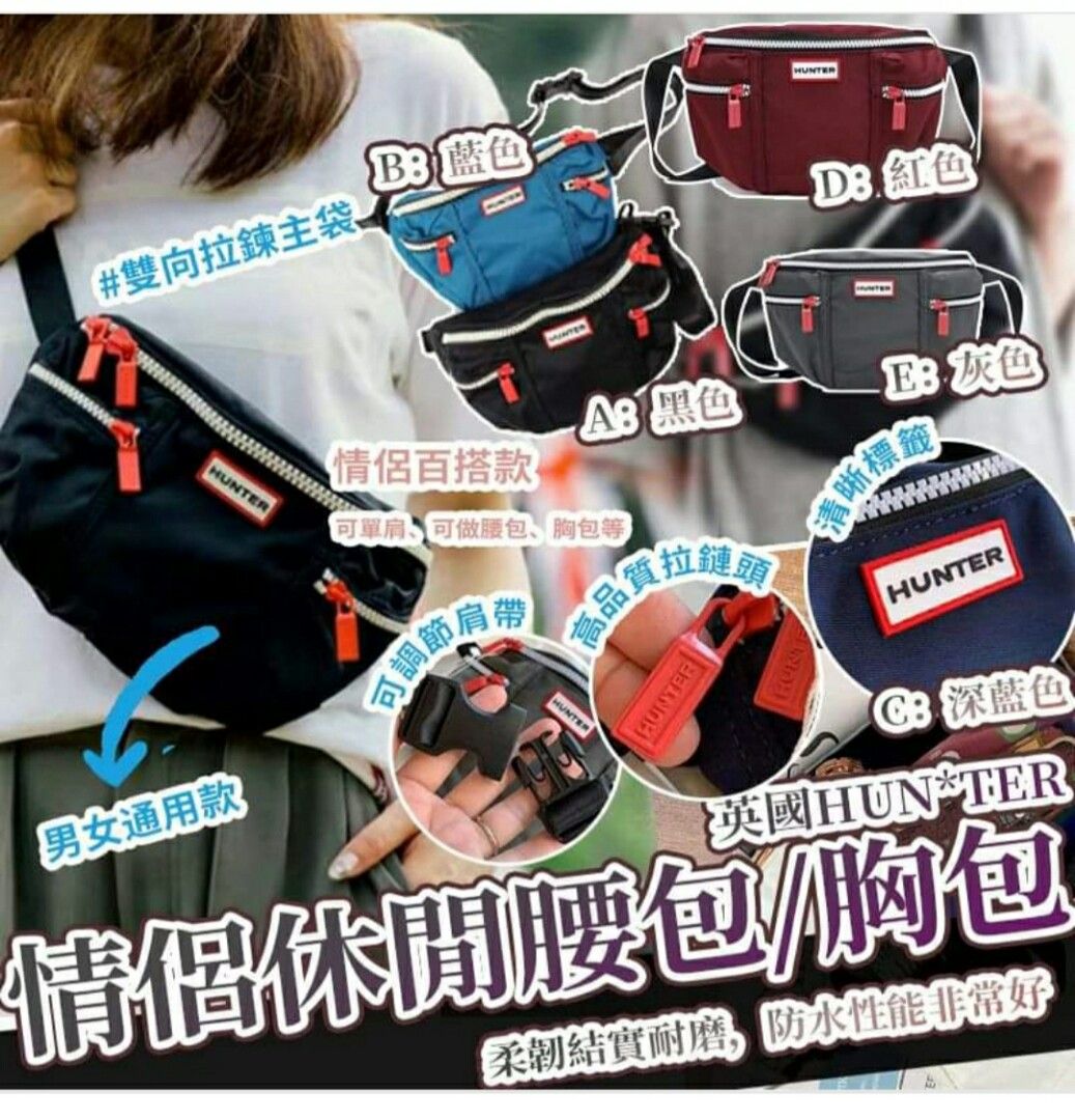 HUNTER ORIGINAL NYLON BUMBAG 129 2 139 11.10 1 Carousell
