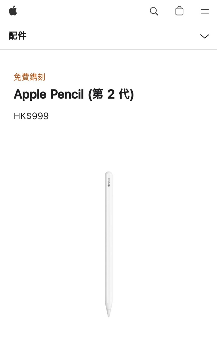 Apple Pencil 2, 手提電話, 其他裝置- Carousell