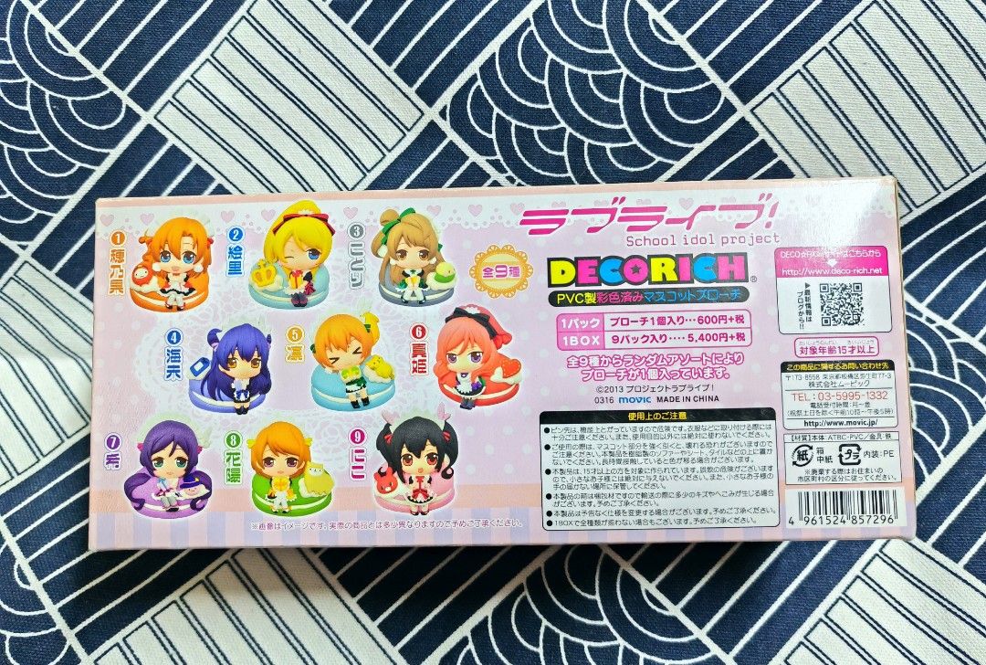 ラブブ THEMONSTERPINFORLOVE(A-M) アソート 10BOX POP MART 新品 THE