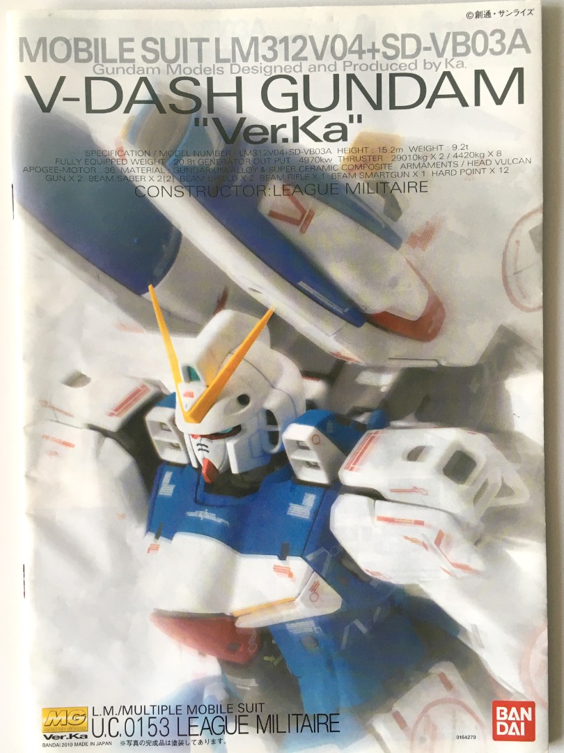 Bandai Gundam MG 1/100 V-Dash VDash Ver.Ka 完成品 (已打磨，未上色，素組), 興趣及遊戲, 玩具 ...