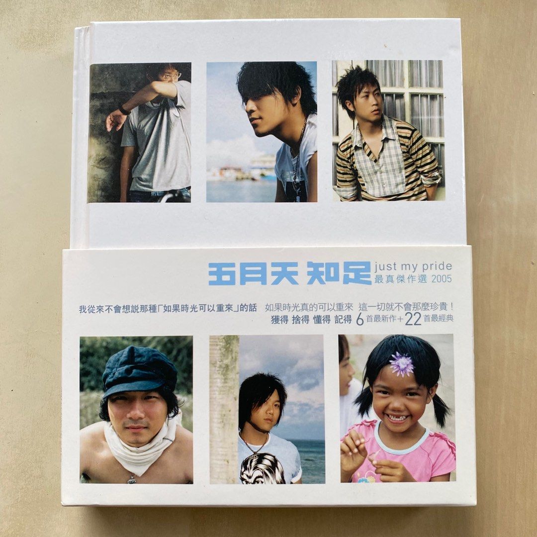 【お得】 CD丨五月天知足Just (首 VCD) Bonus + 最真傑作選(2CD Pride My K-POP・アジア