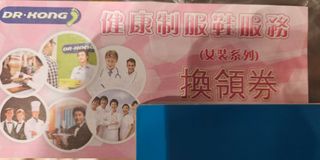 （分類：）位於 。 由 feb2002 提交（商品編號 1258799975，圖片 1）。簡介： 。