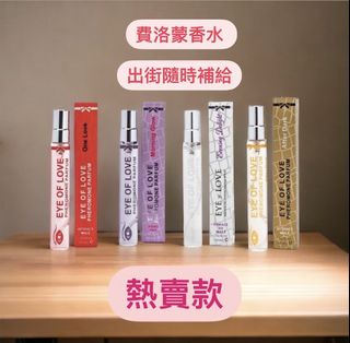 美國費洛蒙香水Eye of love64231700358531110