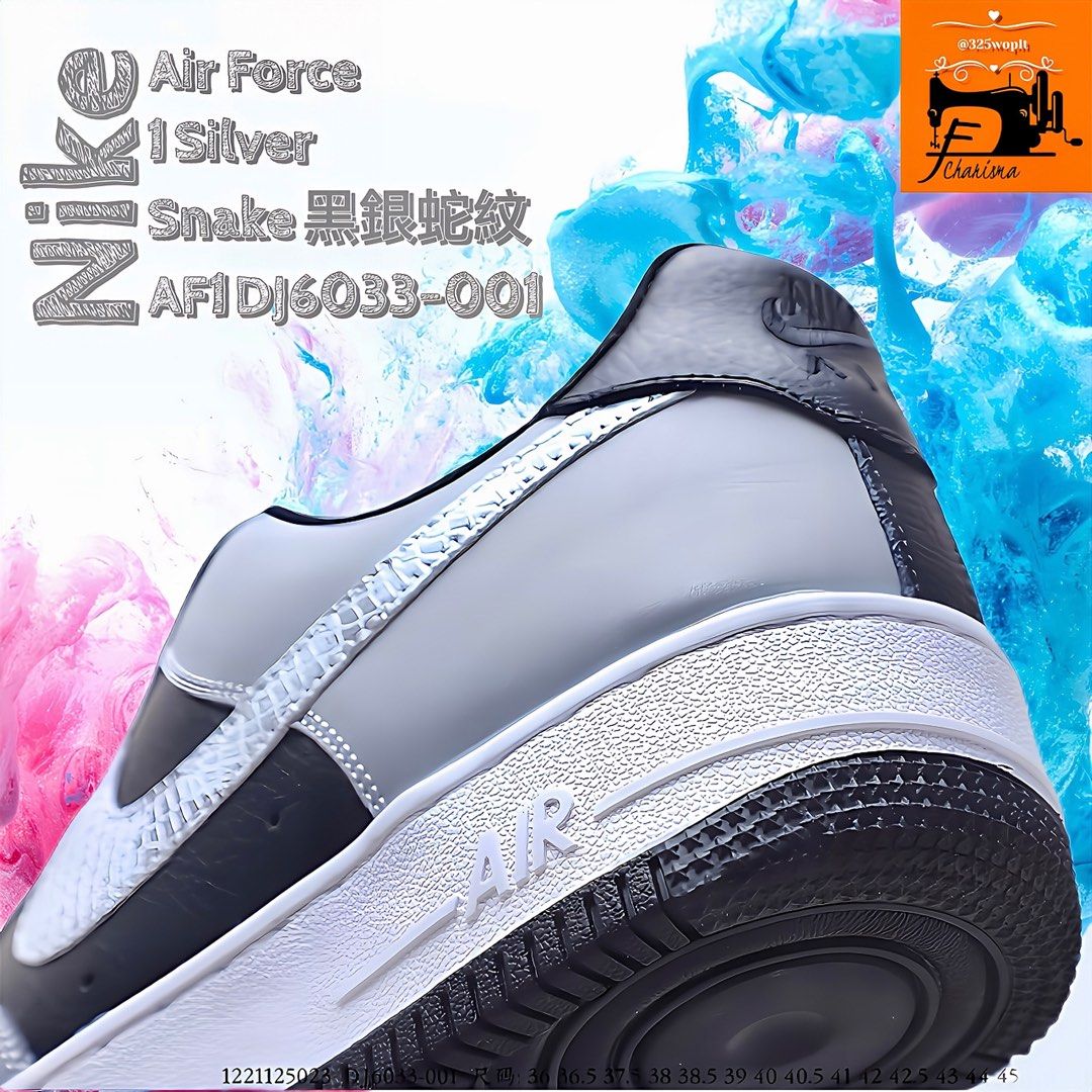 「F&C」出品 Nike Air Force 1 Silver Snake 黑銀蛇紋 AF1 DJ6033-001/海外清庫存特價商品