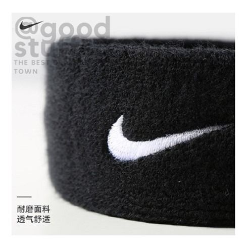 Nike Elastic Hairbands (3 Pack) Unisex