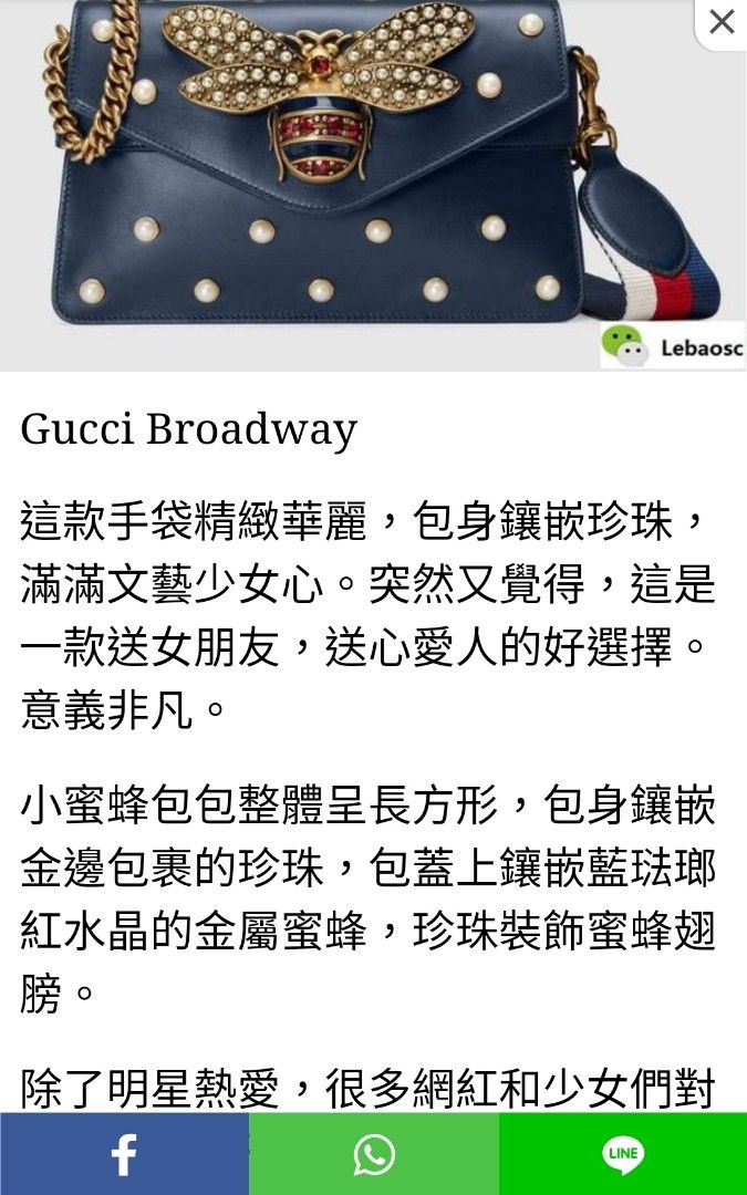 Gucci 全皮手袋,可肩揹及斜孭, 名牌, 手袋及銀包- Carousell