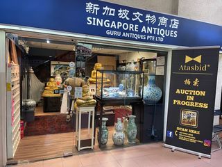 GURU ANTIQUES AUCTION PREVIEW NOW! 新加坡文物商店 线上拍卖预展