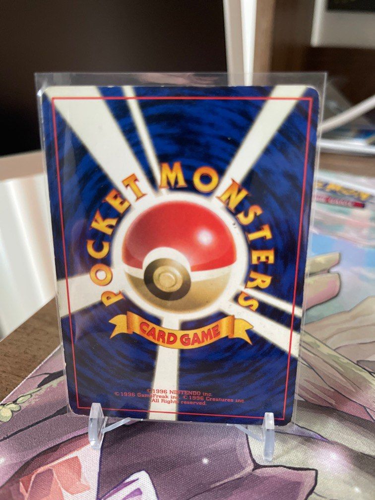 HAUNTER Japanese Fossil Set No. 093 rare holo, Hobbies & Toys