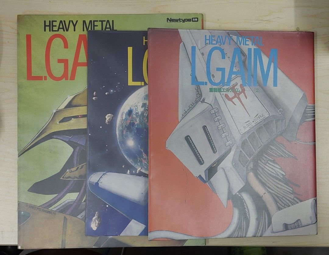 Heavy Metal 重戰機, 興趣及遊戲, 書本& 文具, 漫畫- Carousell