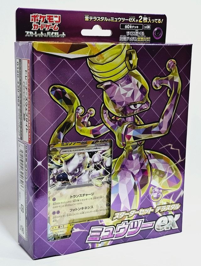 Pokemon Cards Scarlet and Violet Starter Set Mewtwo ex