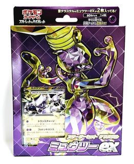 PSA 9 Miraidon EX 253/198 Scarlet & Violet SVI 2023 Pokémon Card