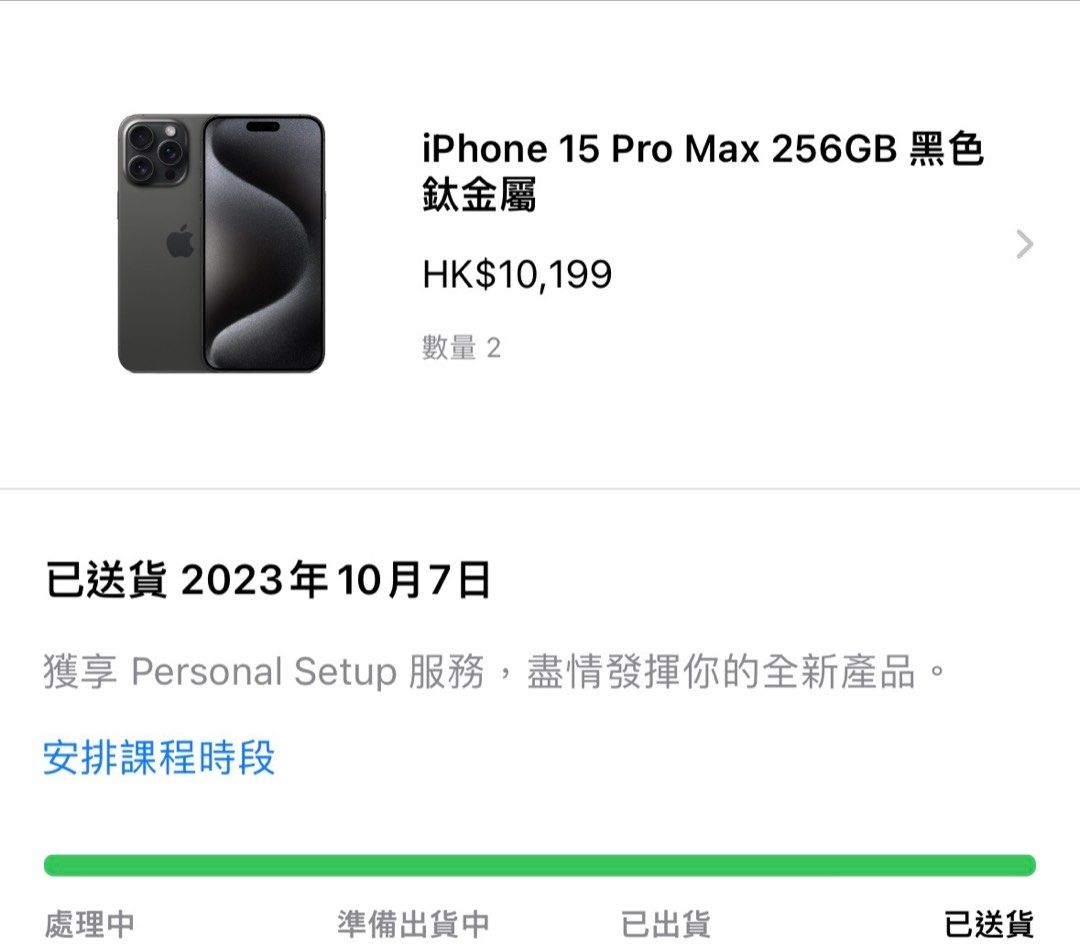 Iphone15Promax256GB, 手提電話, 手機, iPhone, iPhone 15 Series ...