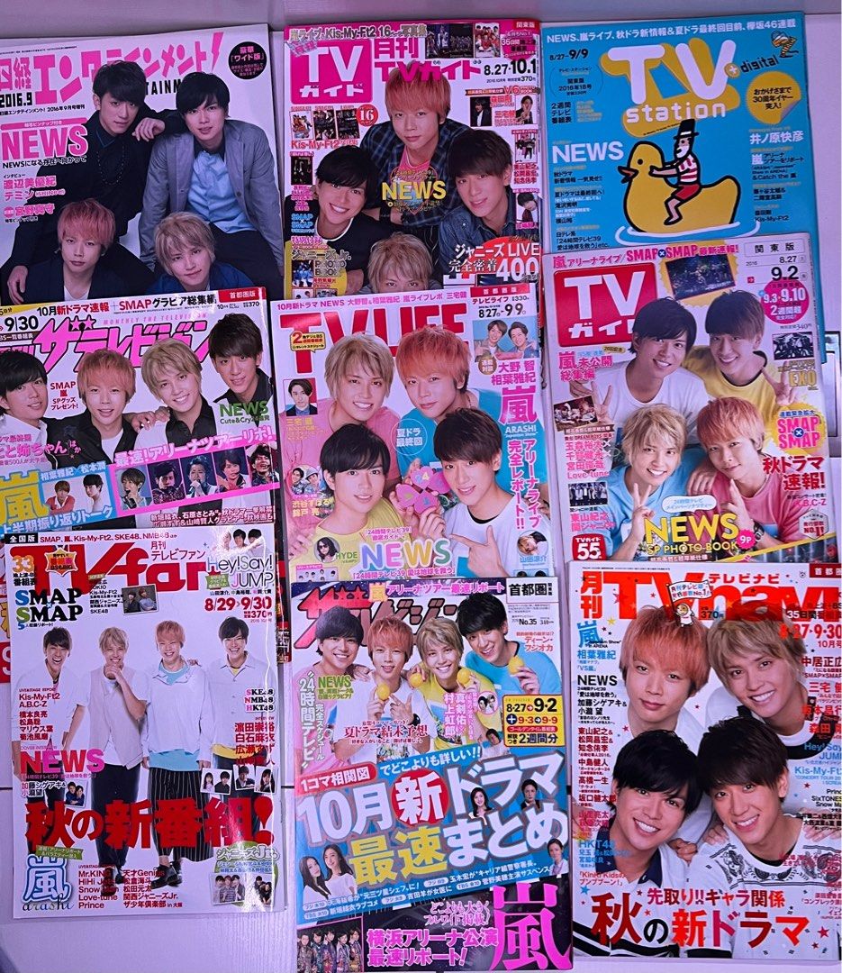 J家Johnnys 5雜五雜TV雜日雜日本雜誌切頁Myojo POPOLO Wink Up POTATO