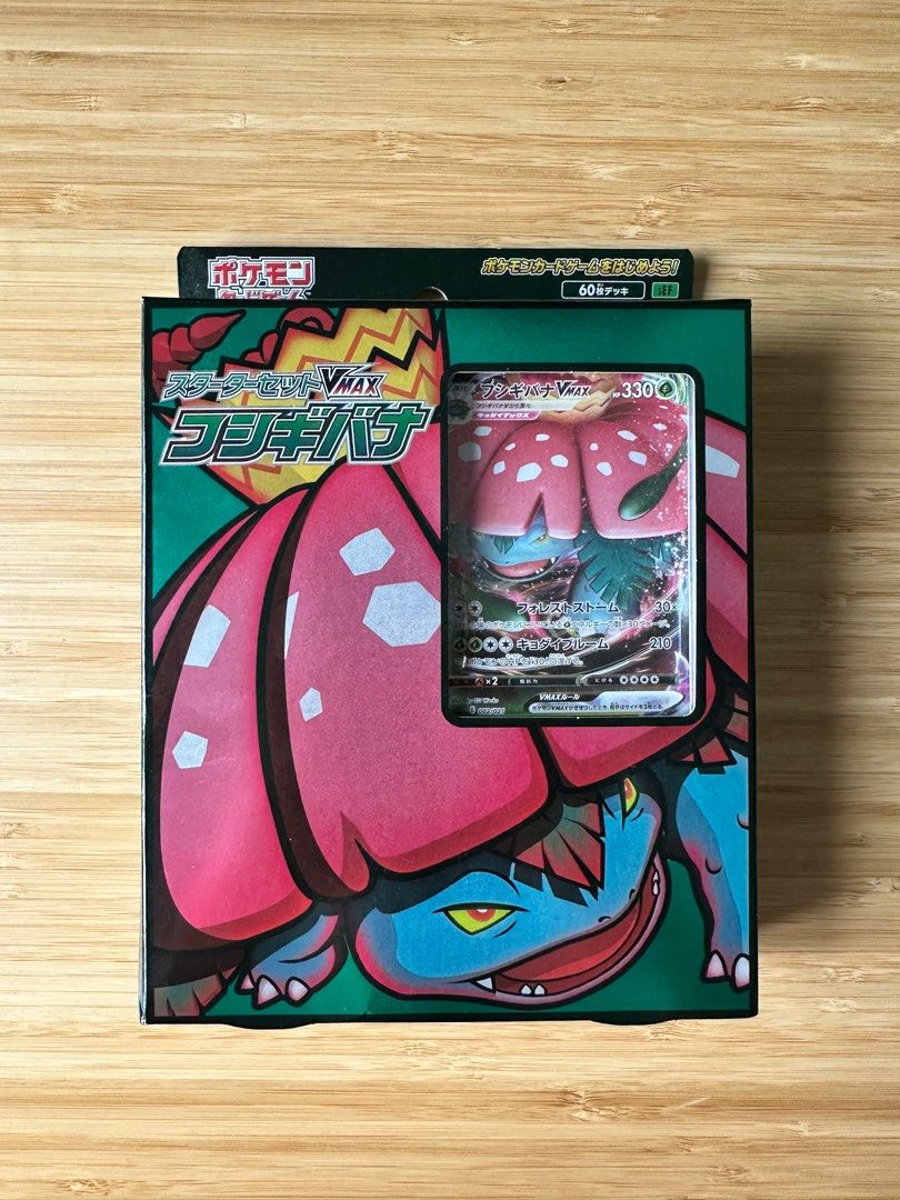 Japanese Venusaur Vmax Starter Set, Hobbies & Toys, Toys & Games on